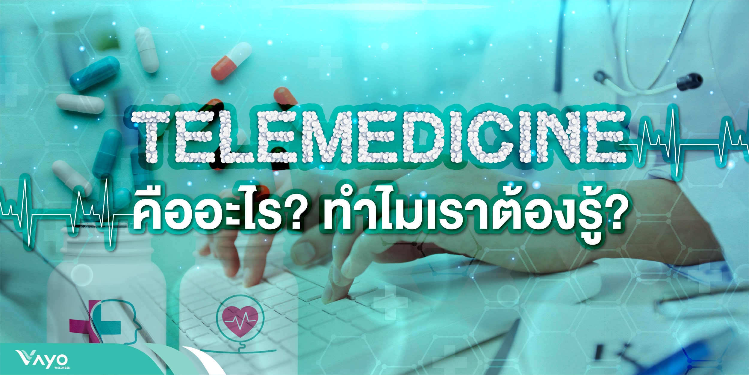 Telemedicine